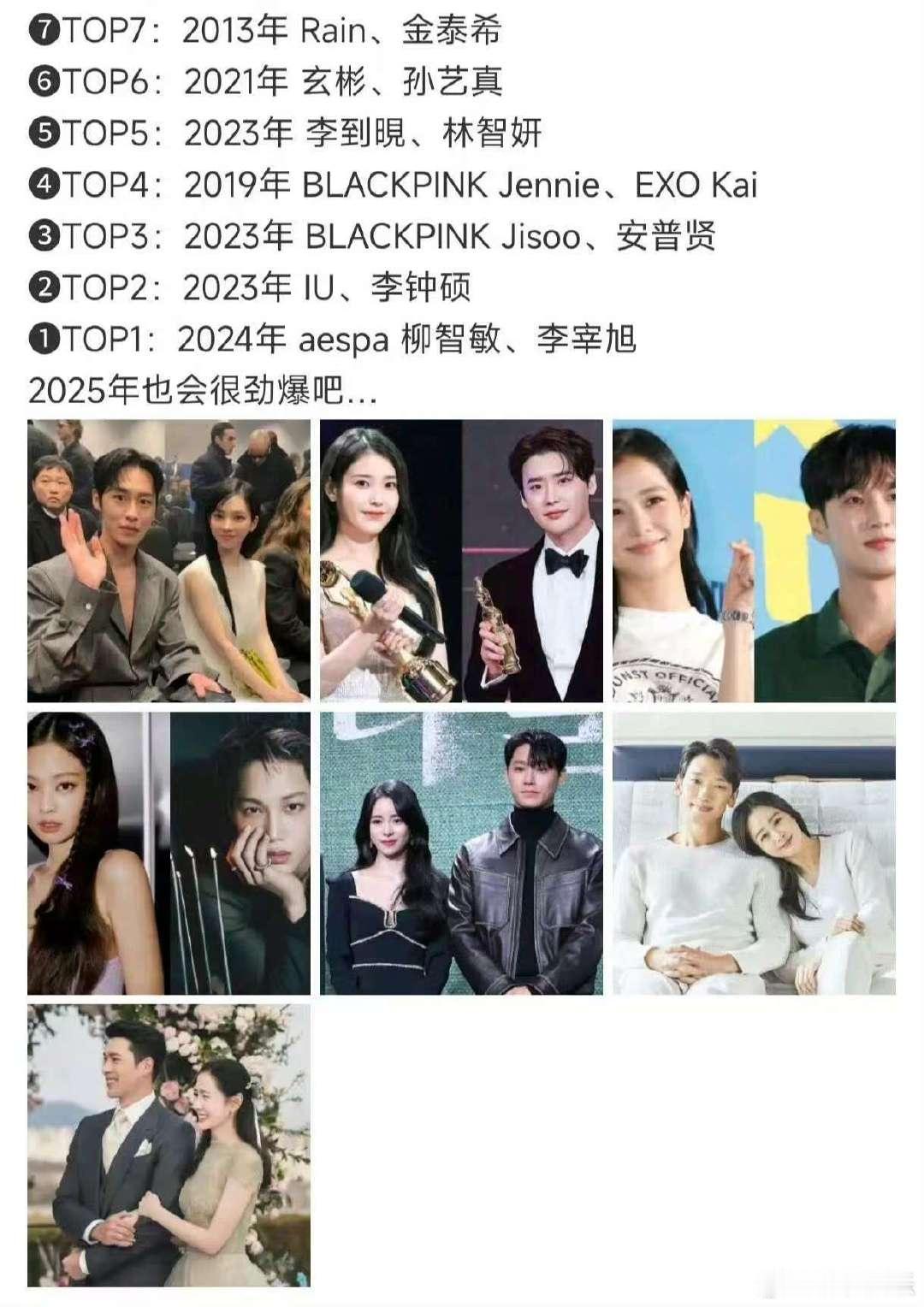 历年d社爆的情侣d社终于要上班了D社曝光恋情预告，先告诉我是哪个团的back，糊