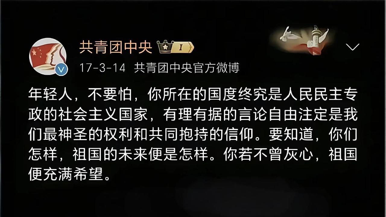 你若不曾灰心，祖国便充满希望