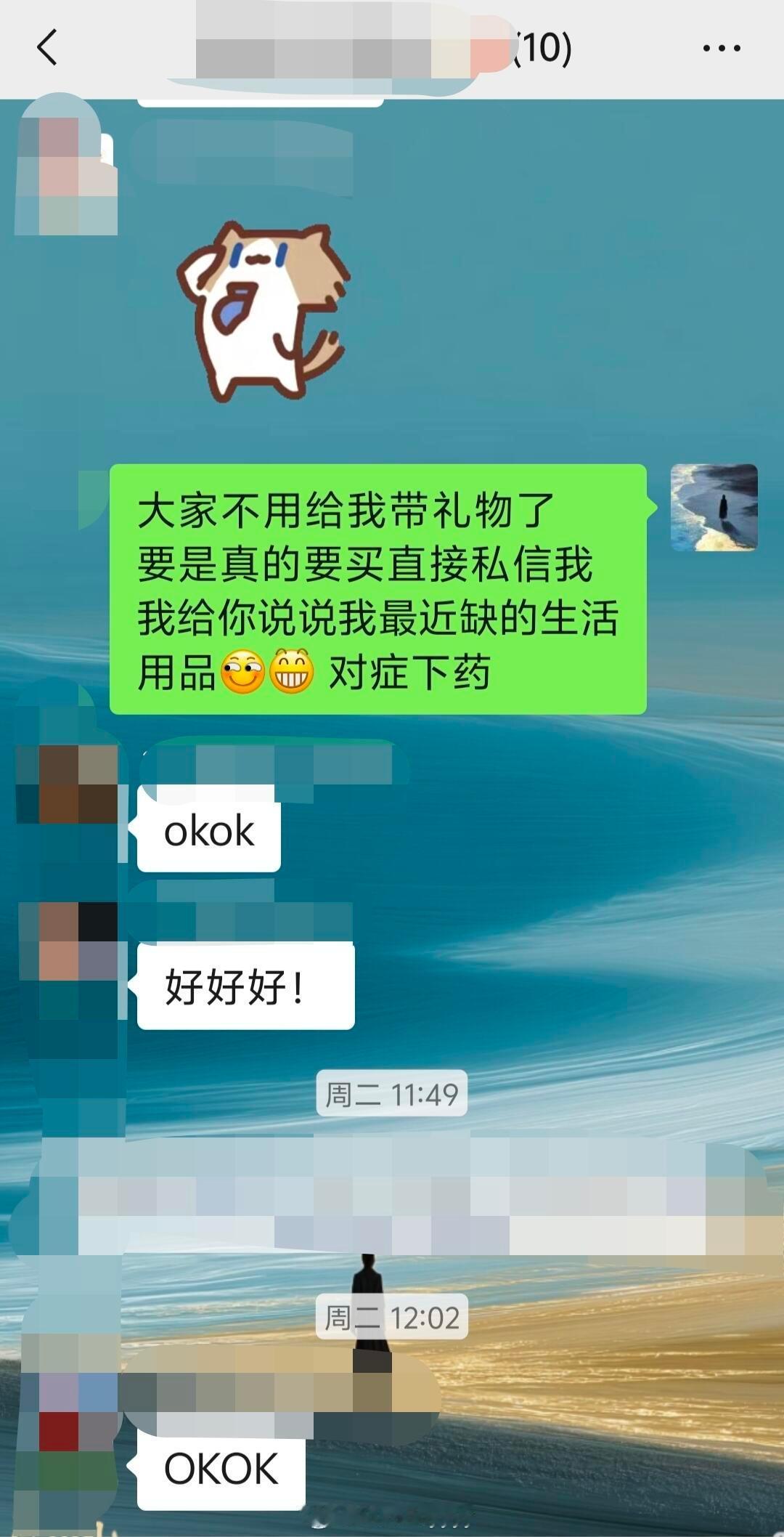 第一次选择这种方式过生日 