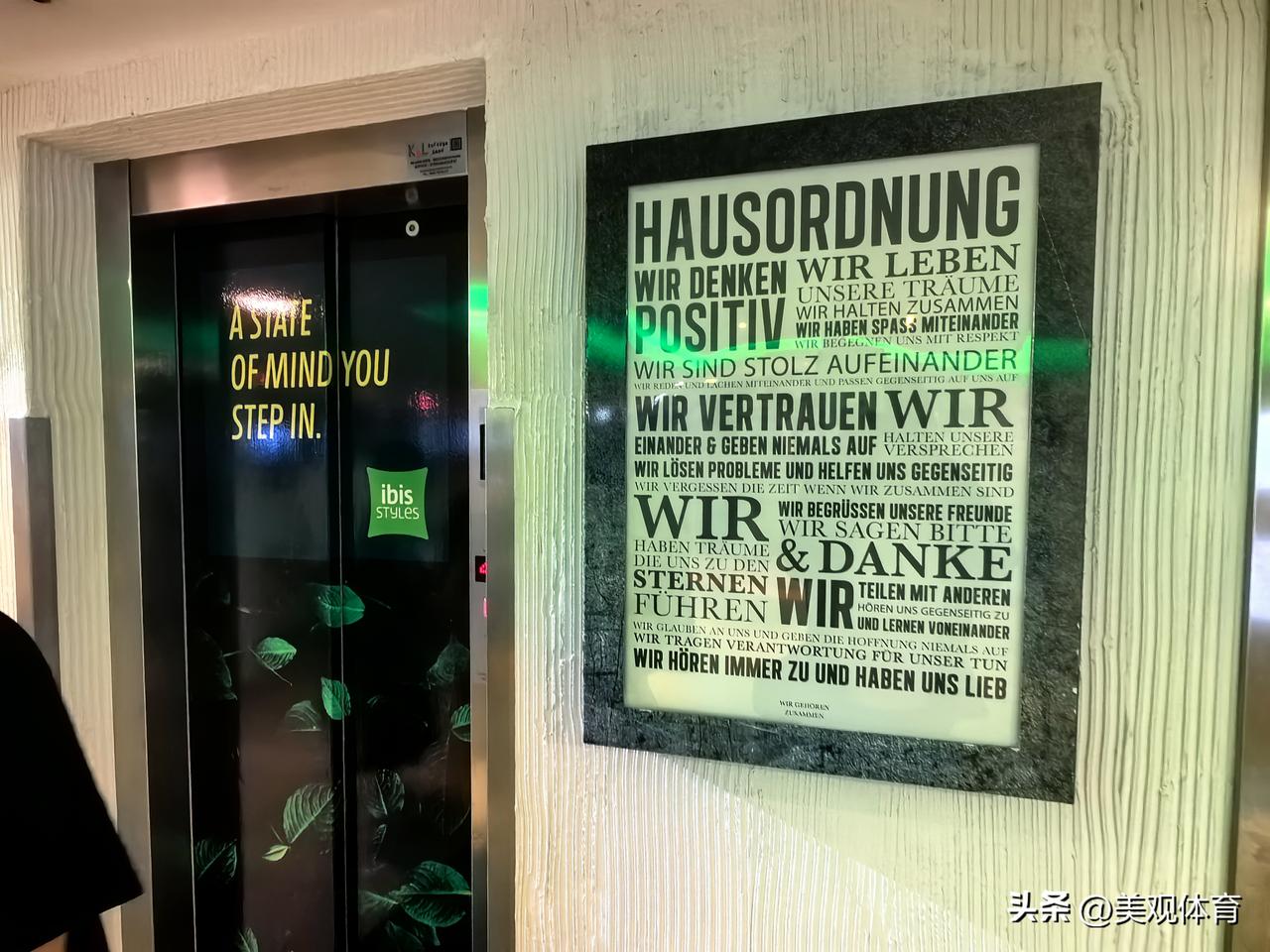 林茨宜必思酒店电梯口：
我们认为
我们实现了我们的梦想，
我们在一起，
我们有乐