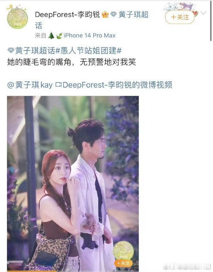愚人节倒计时！站姐们的创意大赛即将开启🔛 勇士站姐们准备好了吗？[老师好]20