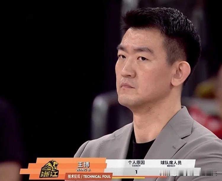 王博十分不满，抱怨日本icon裁判吃T，表情不好看，起因是广厦和上海icon在第