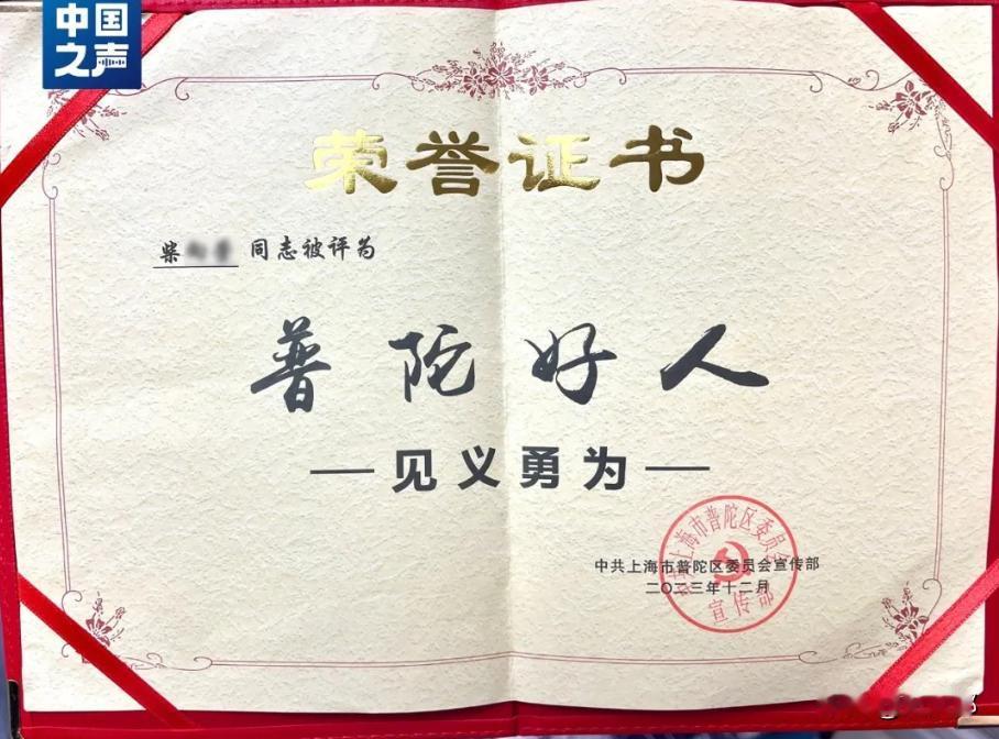 “谁还敢扶？”2023年上海7旬老太乘坐扶梯时，重心不稳向后倒去，幸好一男子眼疾
