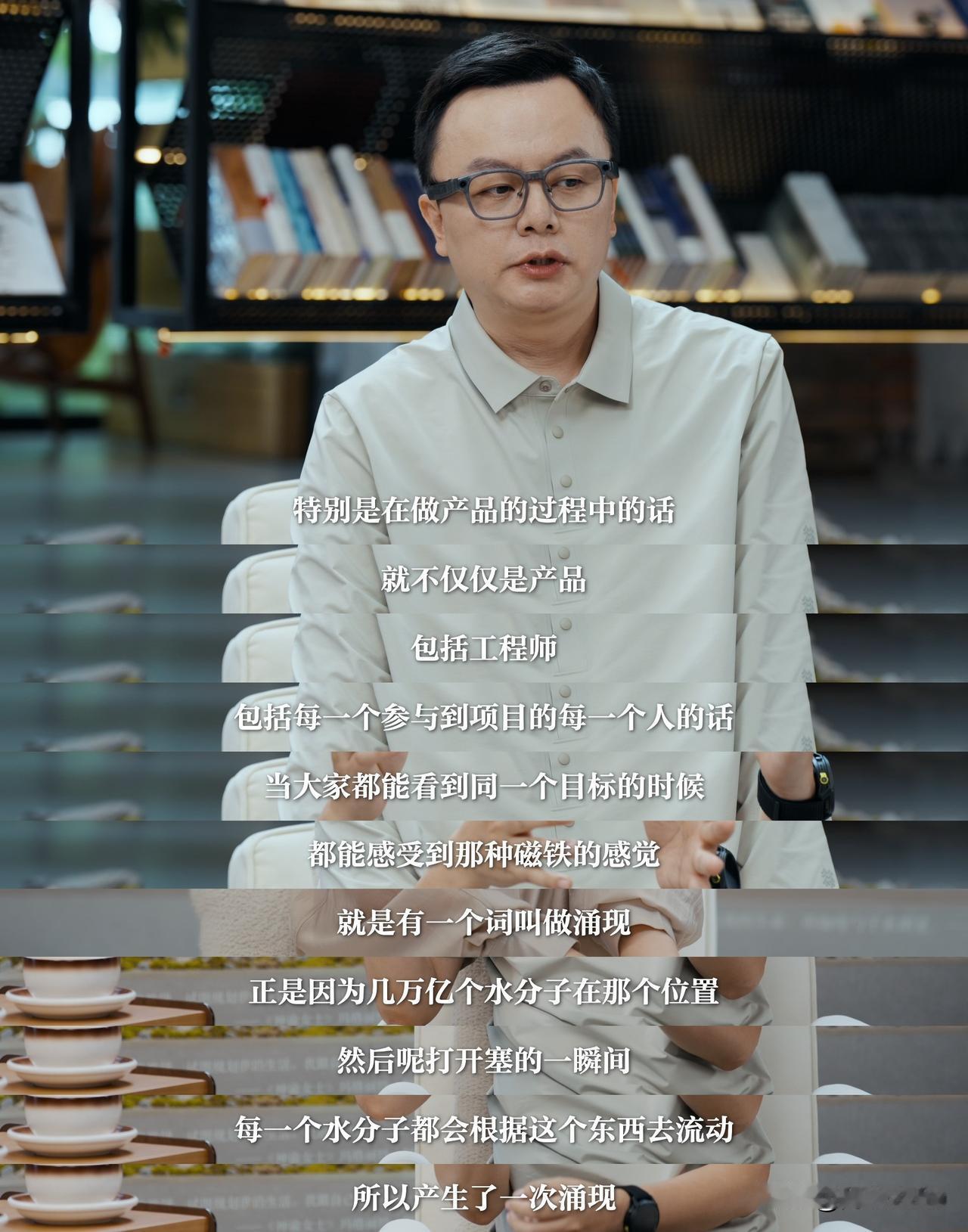 《人物》CEO张寒专访理想汽车高级副总裁范皓宇核心看点：
 
1. 正面澄清离职