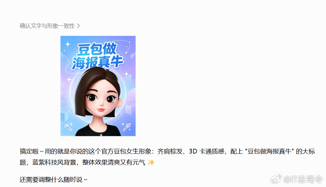 AILifeDemo你别说，办公任务模式来的真是时候，前两天同事用一顿饭把做一个