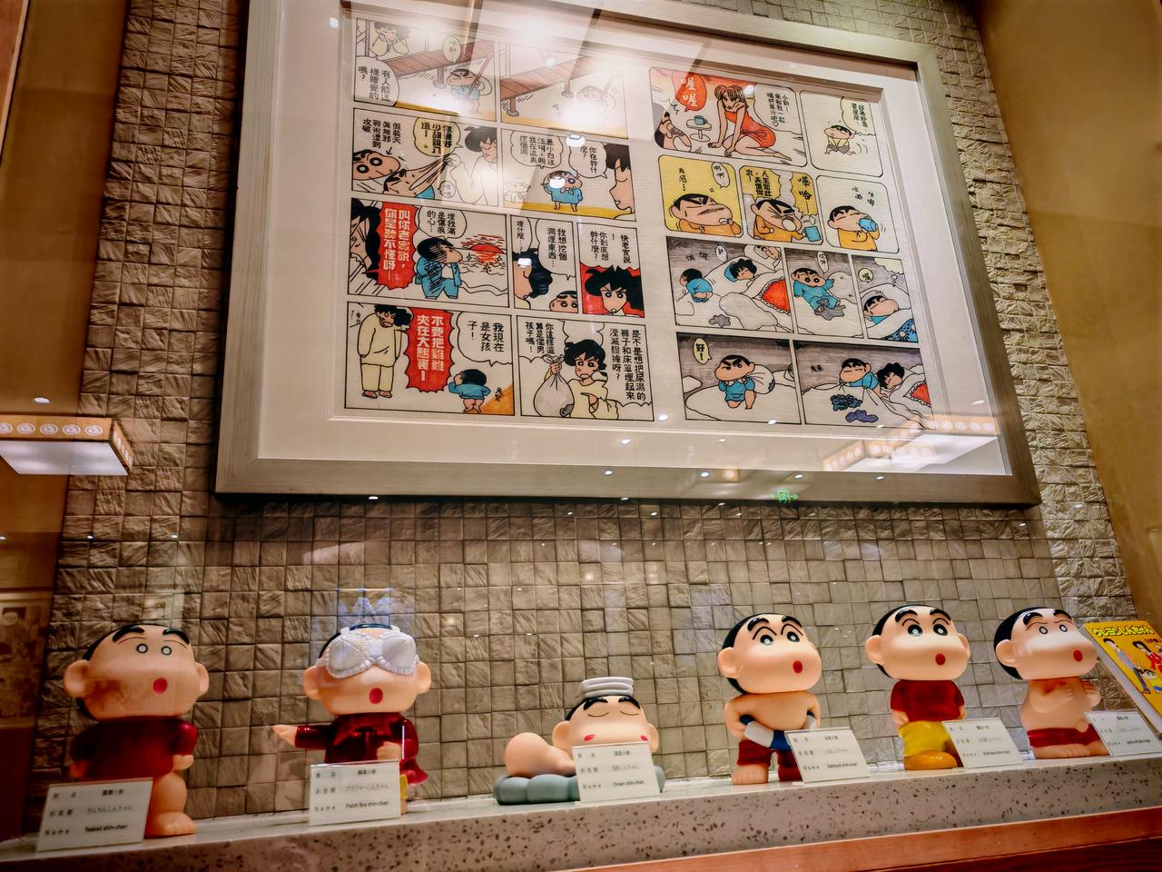 天南地北大拜年