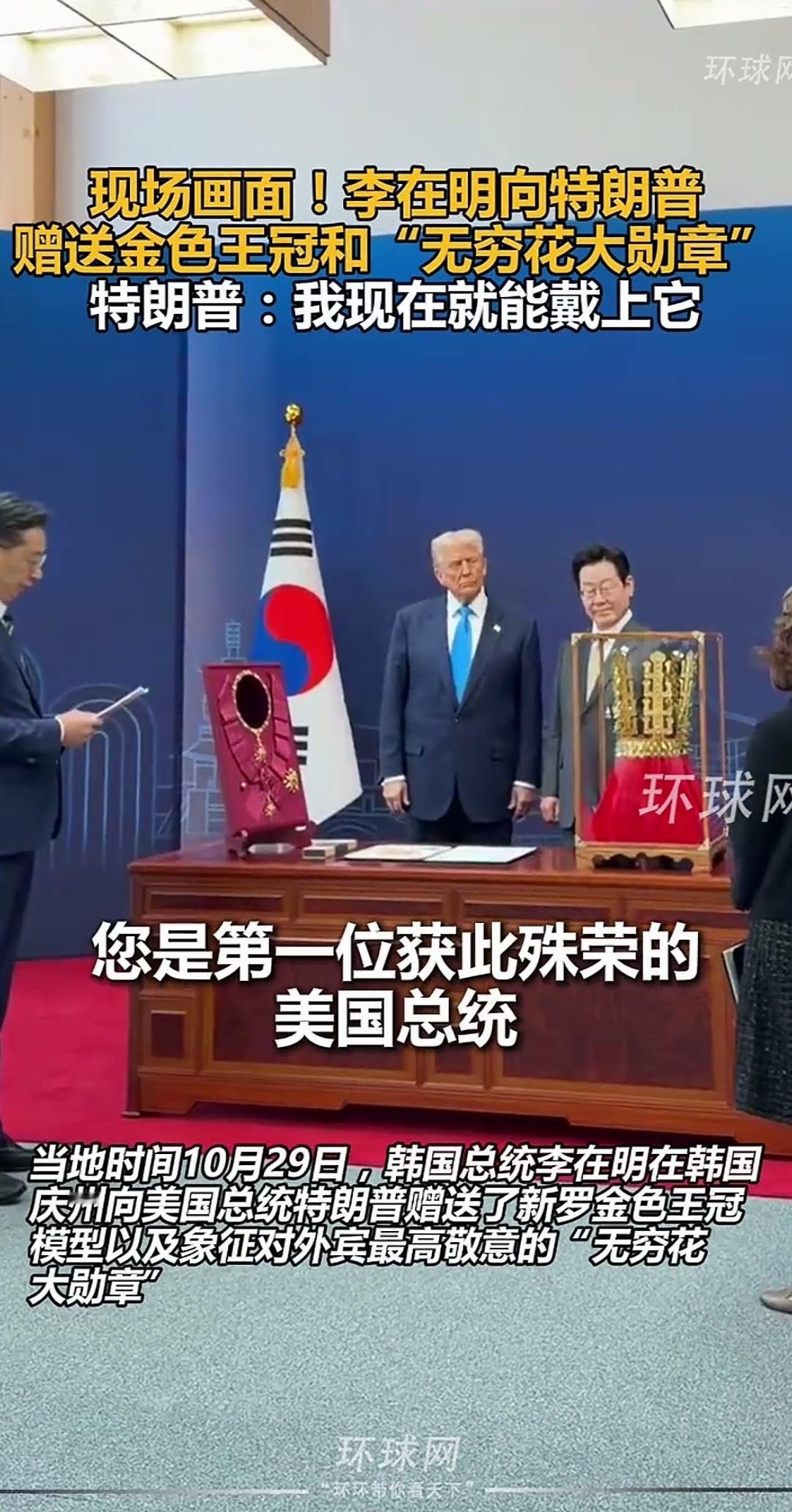 无穷花？好家伙，美国政府头疼不已的债务上限问题被韩国人解决了[狗头]