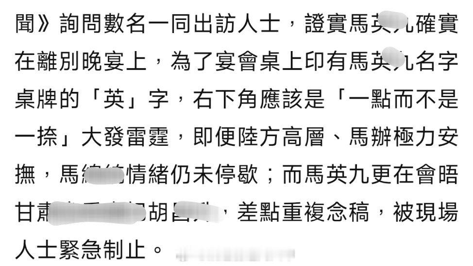 台海局势 老馬呀！哎！老馬啊！啊—— 