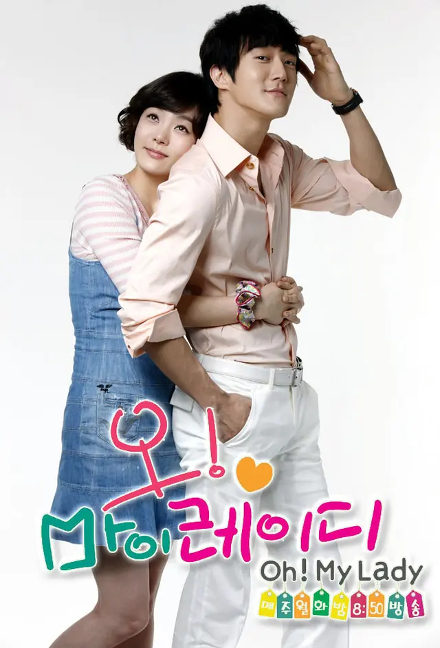 韩剧回顾 Oh My Lady 首播16周年主演：蔡琳、崔始源、李贤宇、朴寒星、