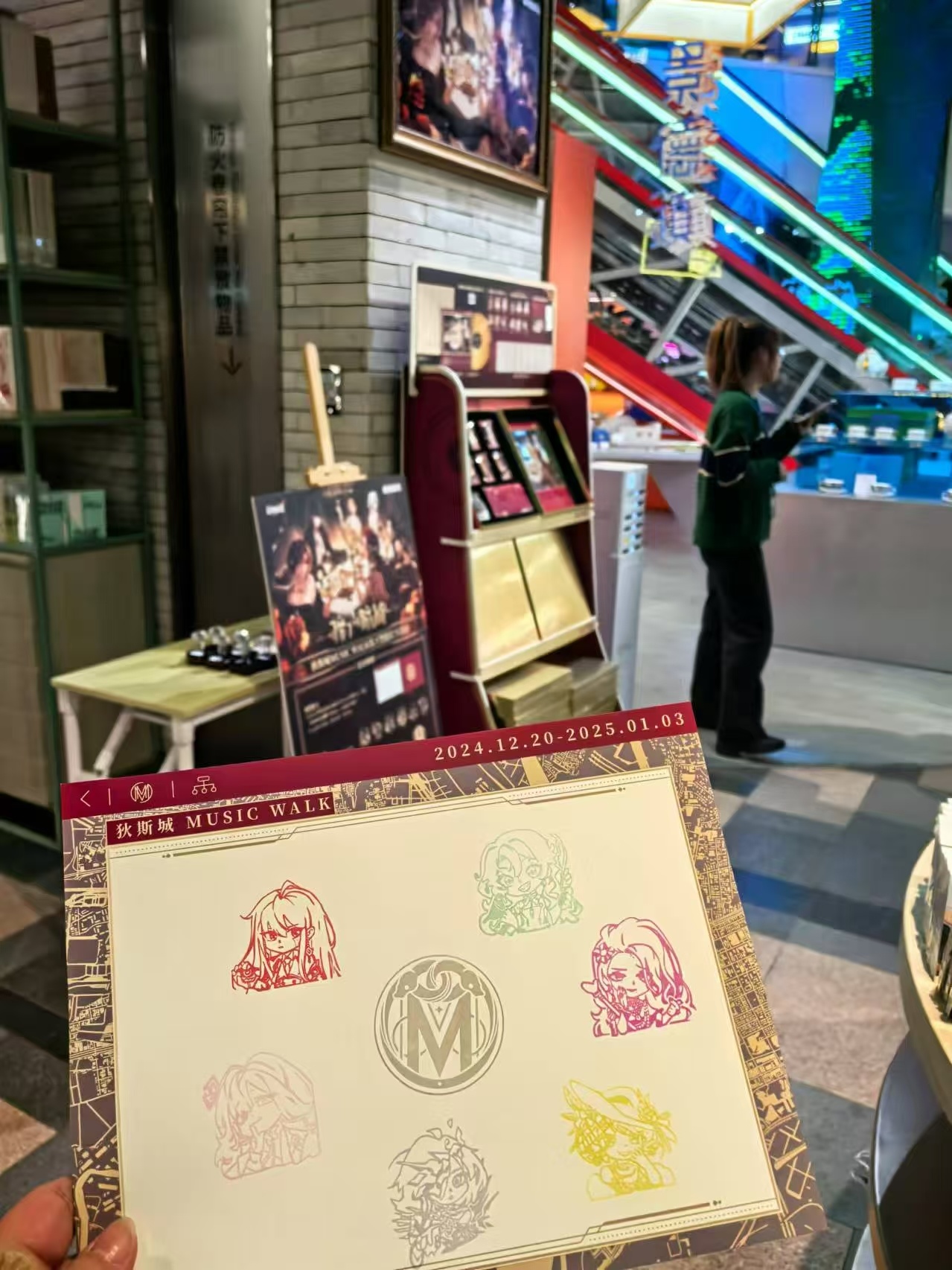 无期迷途两周年纪念原声黑胶  只有我今天才知道无期迷途发了两周年纪念原声黑胶吗？