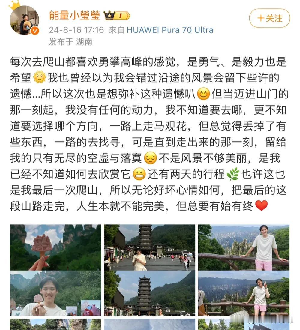 传言李盈莹提退役，推测背后 3 个原因：

1、对巴黎奥运会很失望，奥运结束后，