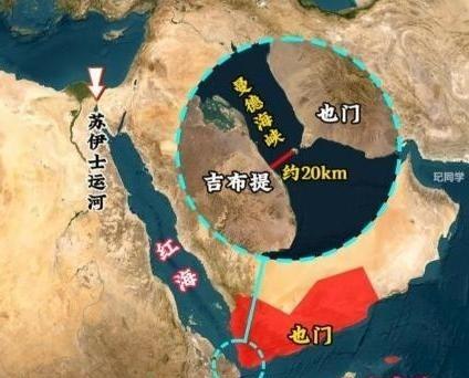 日本决定放弃霍尔木兹海峡，改从红海购买沙特石油，这下轮到中方出重手了！共同社披露