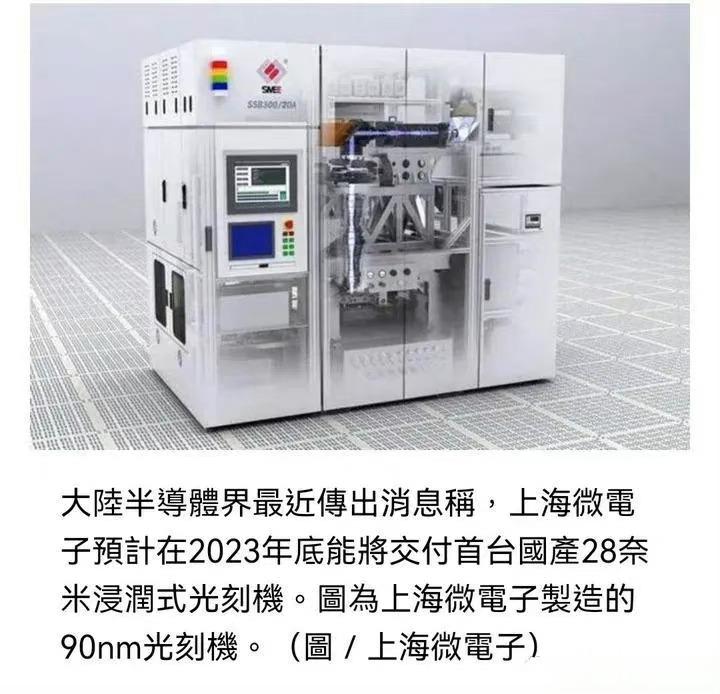 #做早饭时想# 光刻机的消息会和飞机发动机一样，外界永远不知道进度，知道的那一天