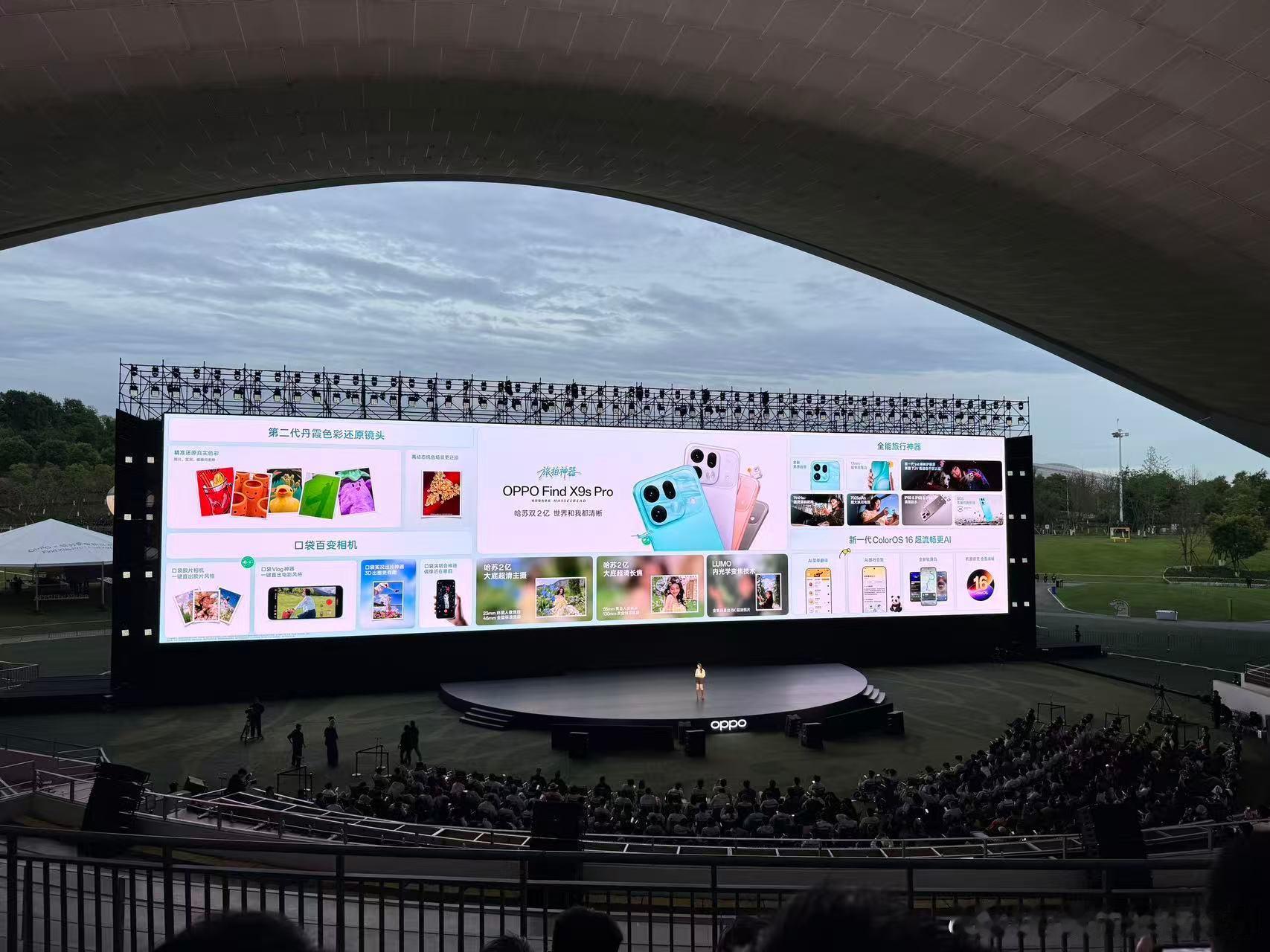 全新OPPO Find X9s Pro来了！哈苏2亿大底超清长焦和哈苏2亿大底超