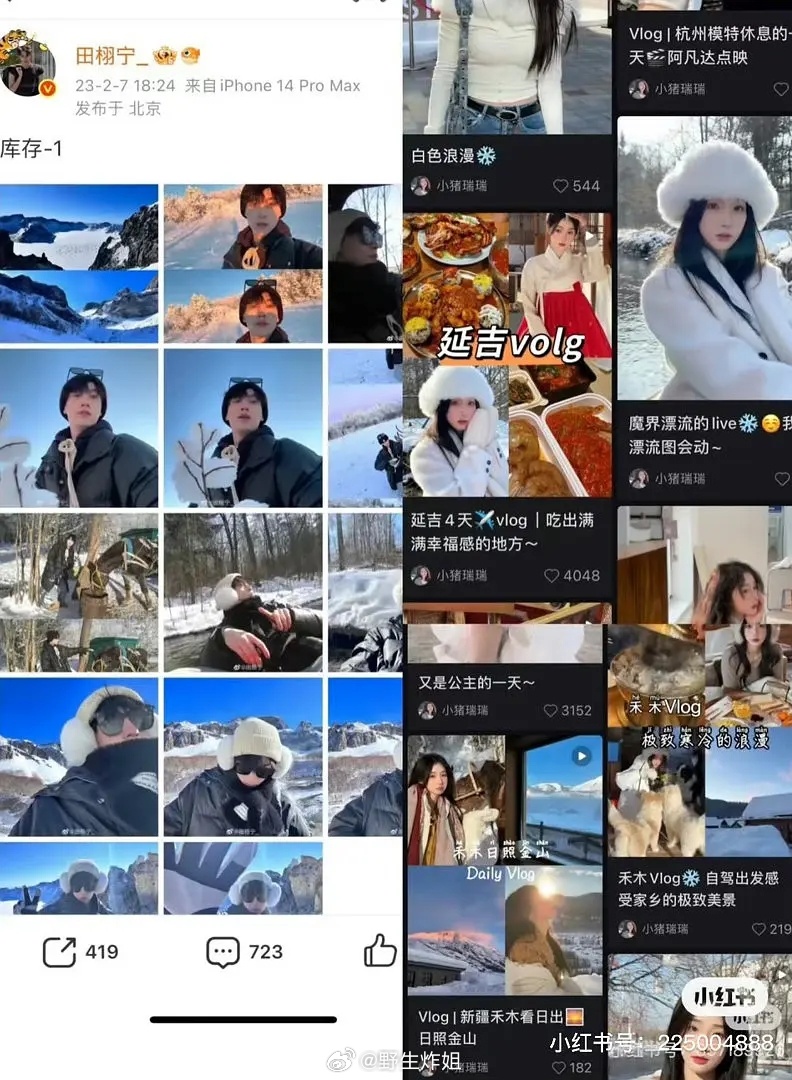 雪山是不是有团购价🧹都去过，去过的都说好？李晨的爱心石头后继有人了九成美曝田栩