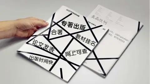 素老三说她评比作家的事，她说报上去，以为不评，她也不在意，还是埋头坚持写。

这