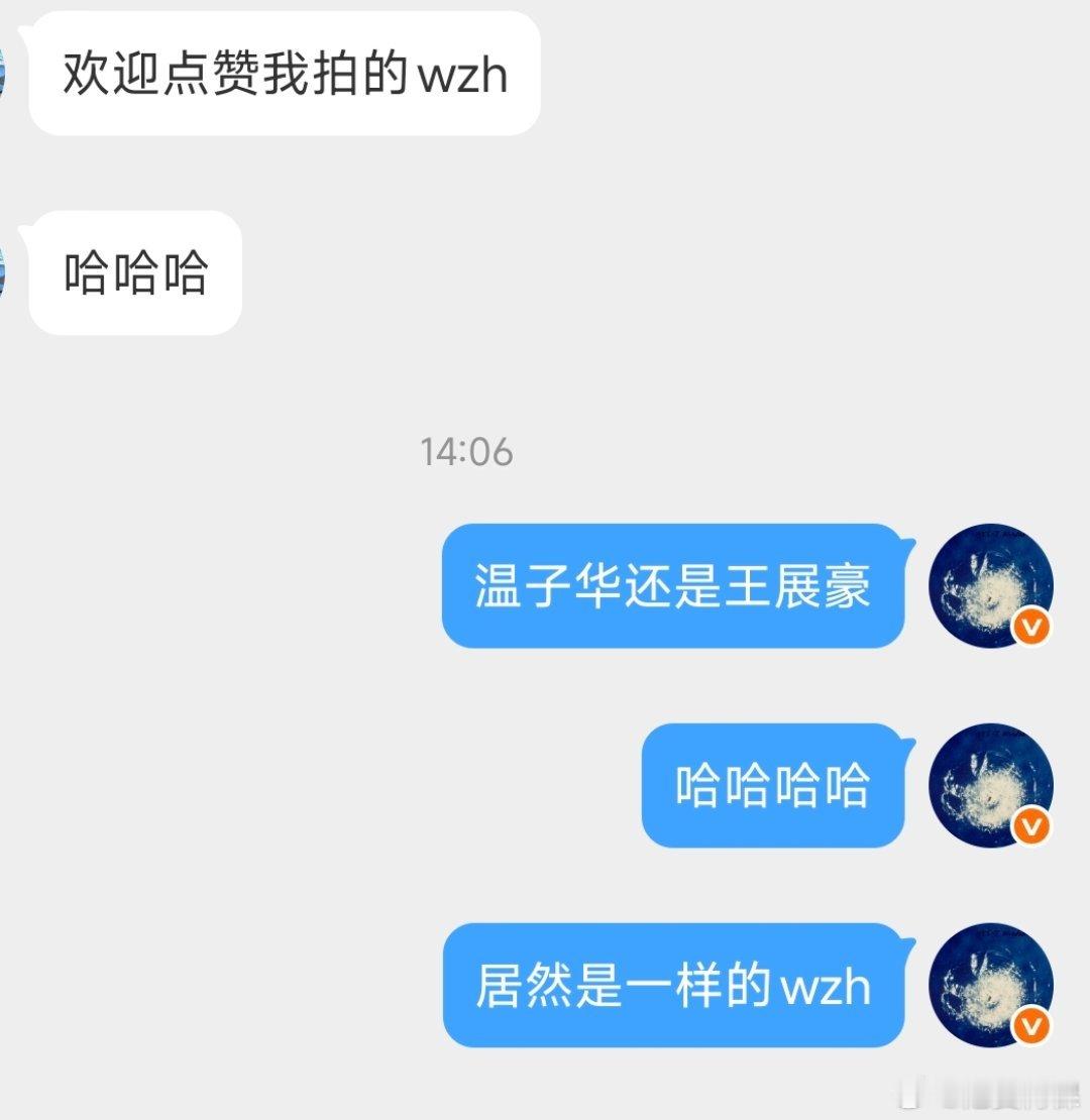 排球不落地 结果他两名字缩写一样！ 