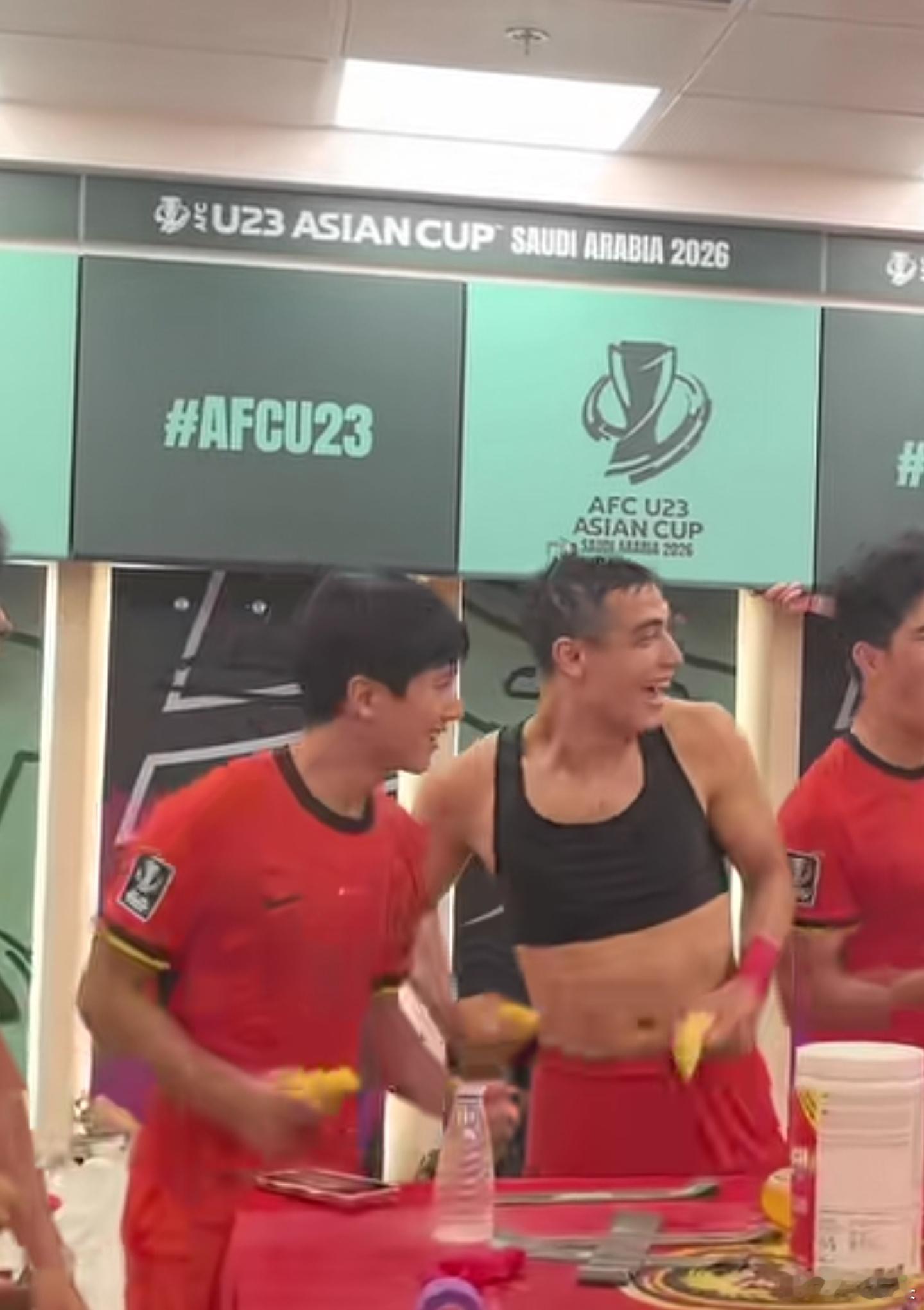 终于不用看大肚腩了，不过也没必要束胸的。U23国足首进亚洲杯4强