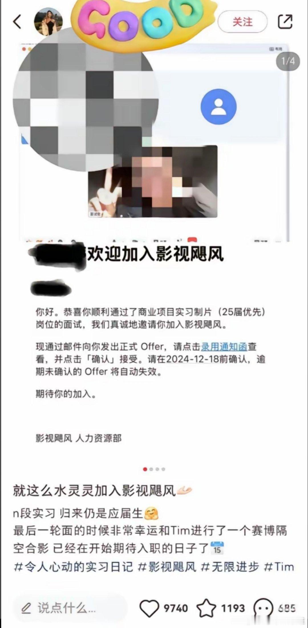 [投稿] 退一万步讲 屏幕前的你就没有错吗 