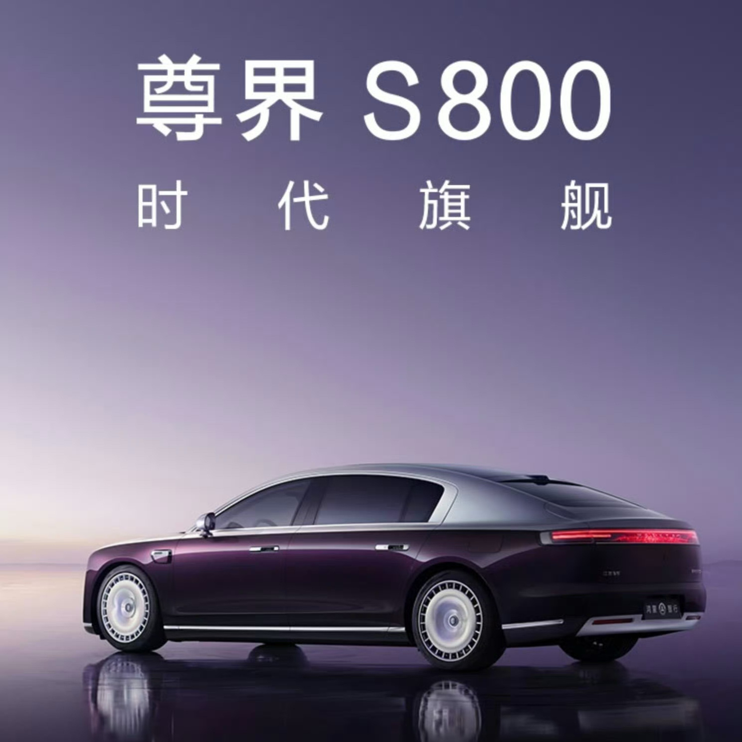 迪拜展出全球最大金条  华为迈巴尊s800举着出来了。这根金条能买二十台车吗？ 