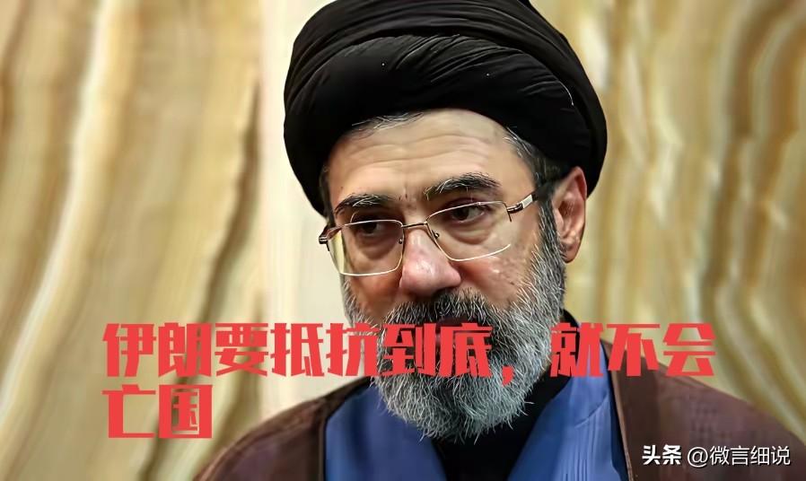 伊朗实力确实和美以有差距，仗打到现在，伊朗连制空权都没有，对于现代战争来说，没有