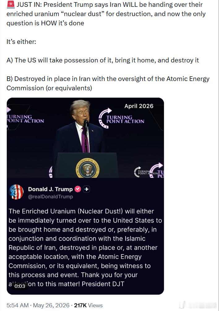 特朗普总统表示，伊朗将会将其浓缩铀“核材料”交出以供销毁，而目前唯一需要解决的问