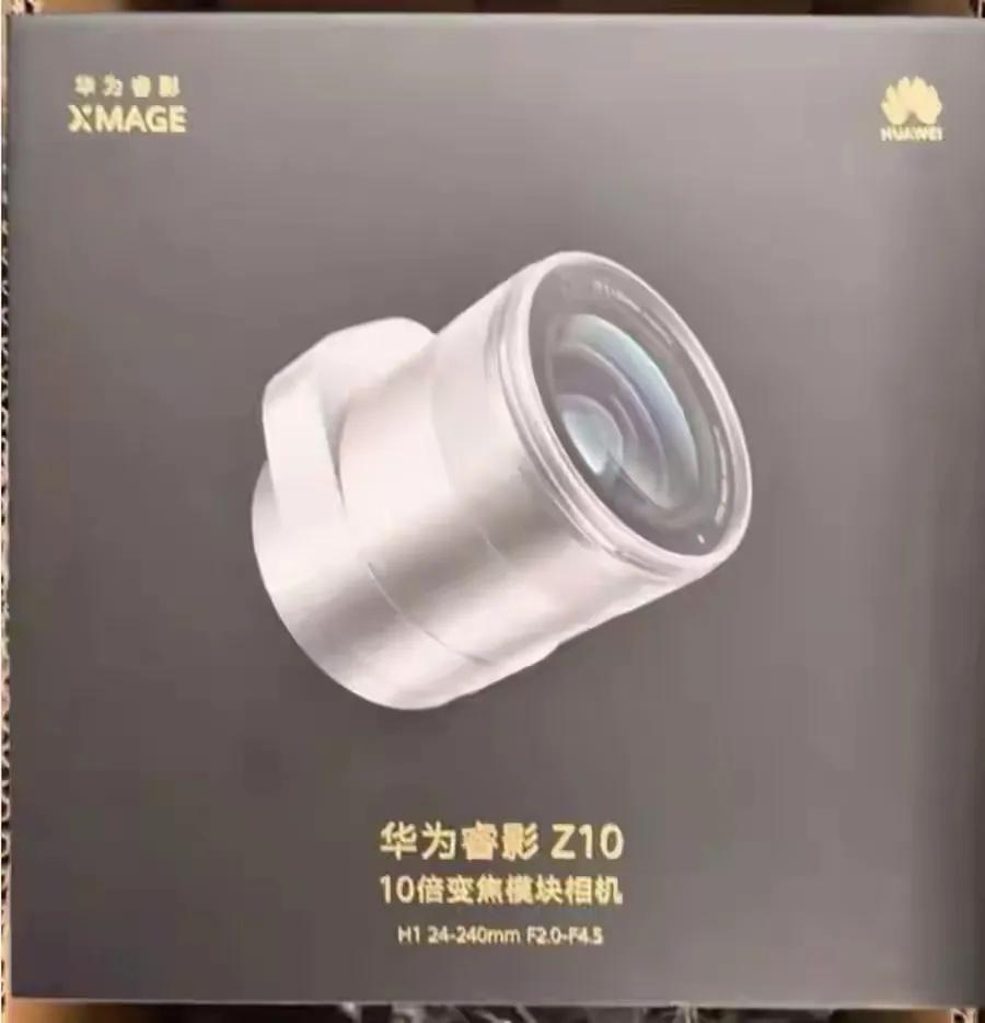 该说不说，华为的“巨炮”外挂倒是带来了一个思路，手机拍照终于不是靠算法了