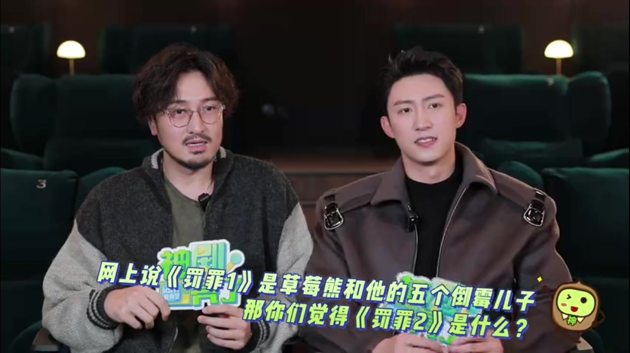 黄景瑜采访是有什么搞笑KPI吗 黄景瑜采访也太欢乐啦！开场口号就让人捧腹，玩狼人