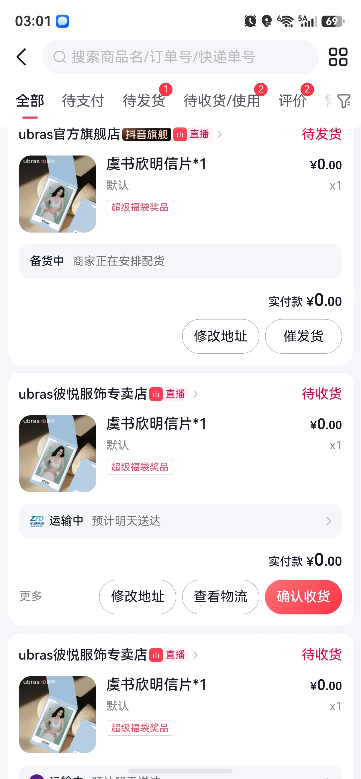 f3就这样美美拥有了 