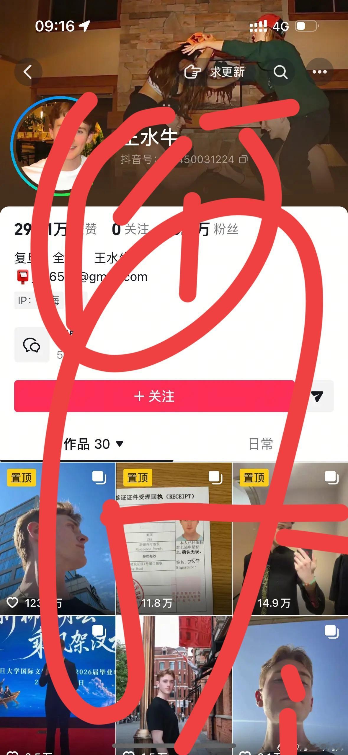 可不是我挑事儿嗷！很想知道老胡胡锡进是怎么看待复旦大学外籍留学生王水牛这个事儿的