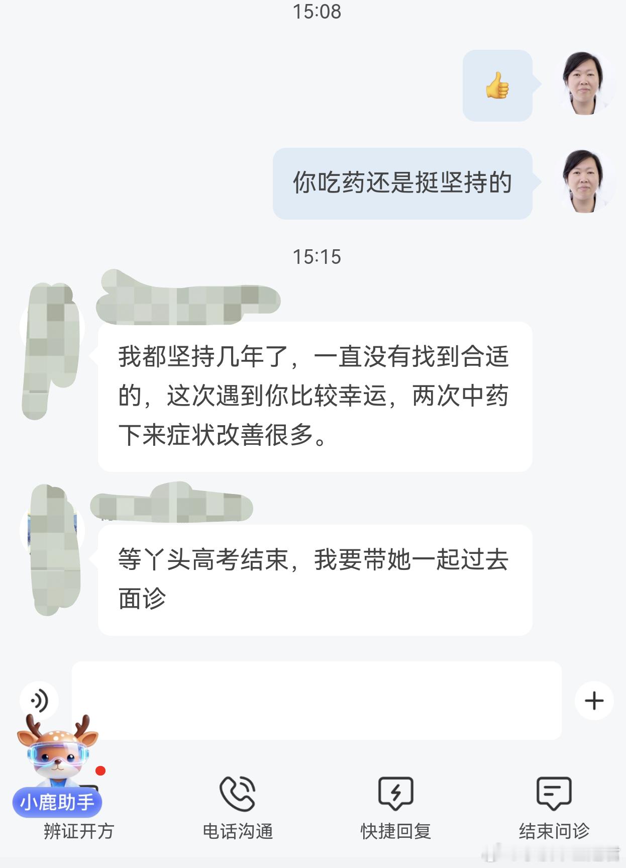 常州一位患者，46岁女性，舌头灼热刺痛脉弦滑搏指，舌质暗，舌苔薄黄白腻，齿痕，细