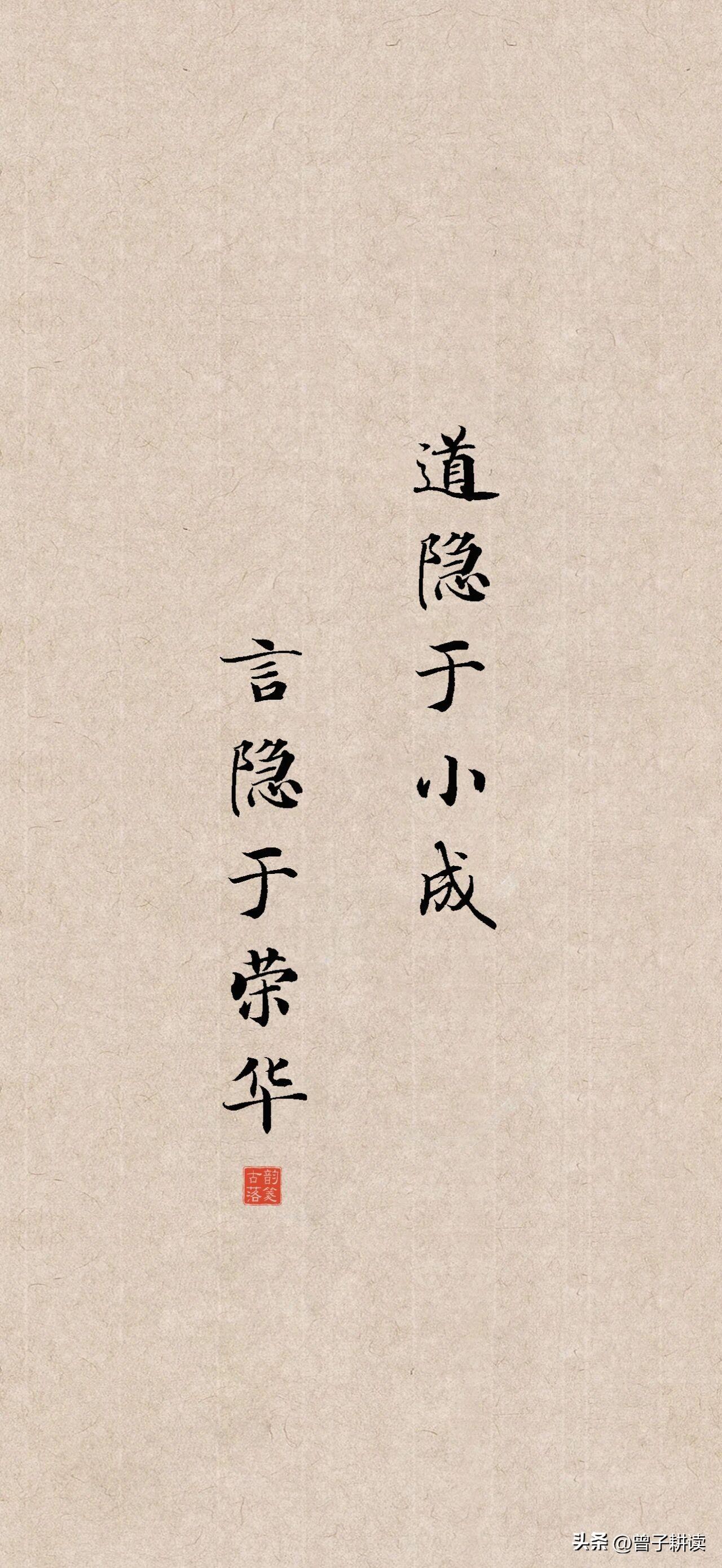 越是经历岁月的洗礼，越能体会这句话的含金量
 
年轻时总爱拿点小成就当免死金牌，