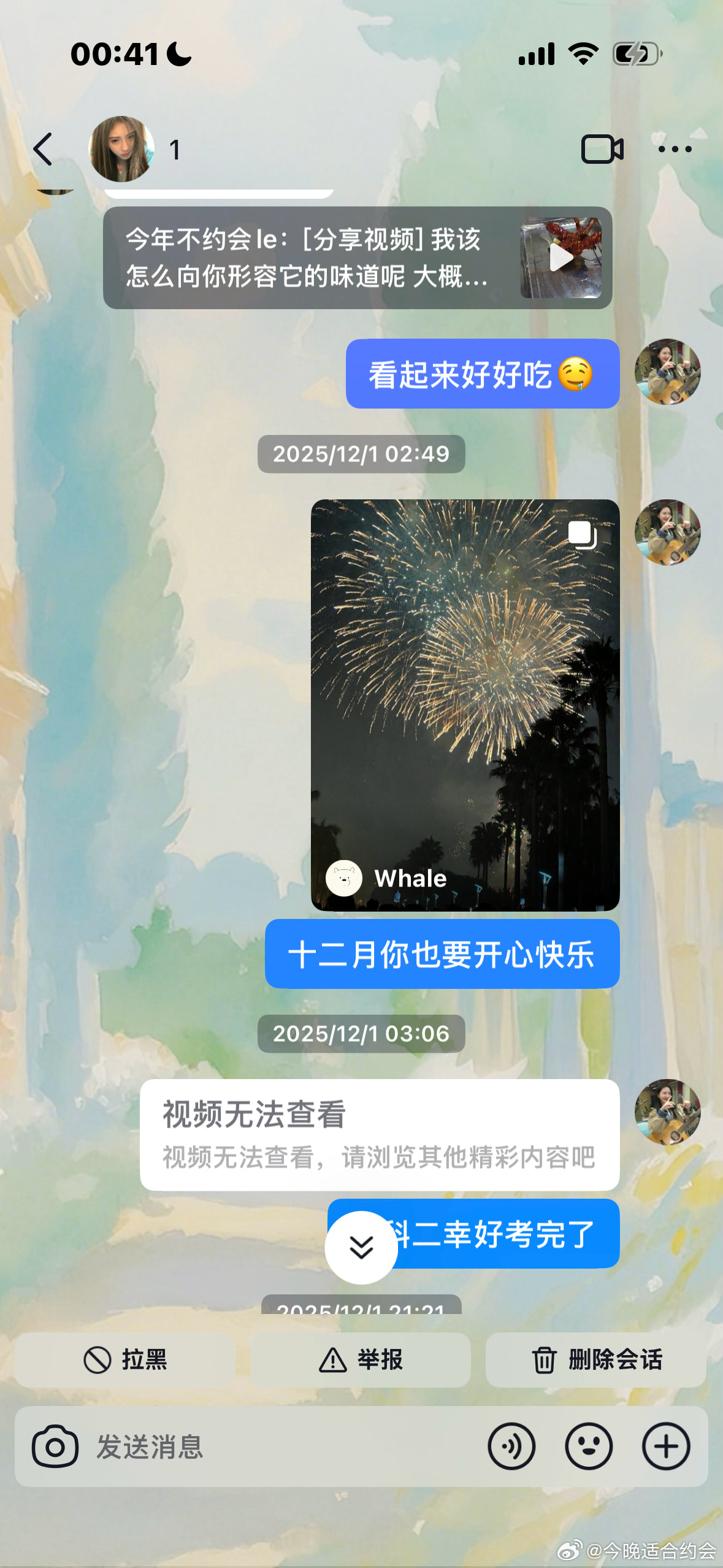 我有病啊  我怎么不祝自己 