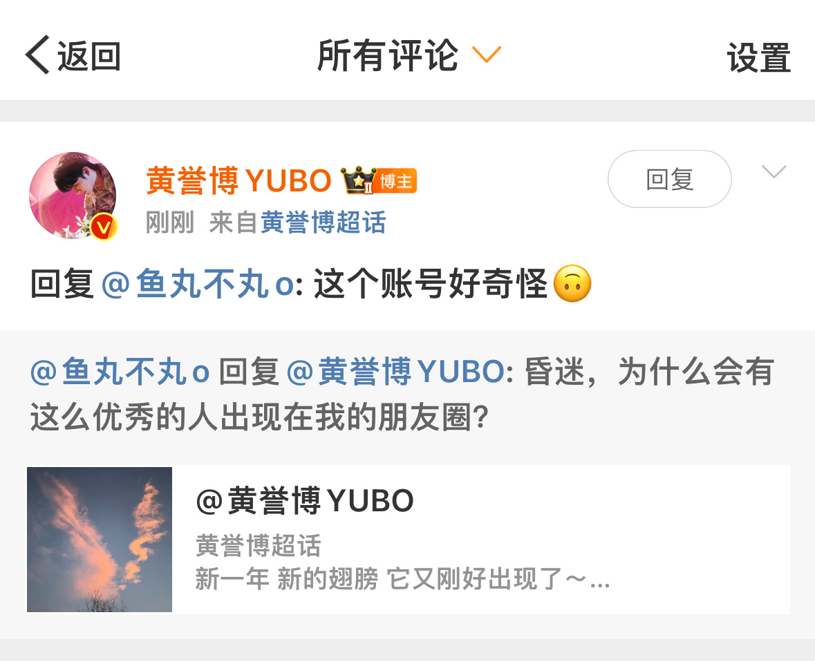 么么么么么么小宝宝我亲死你 