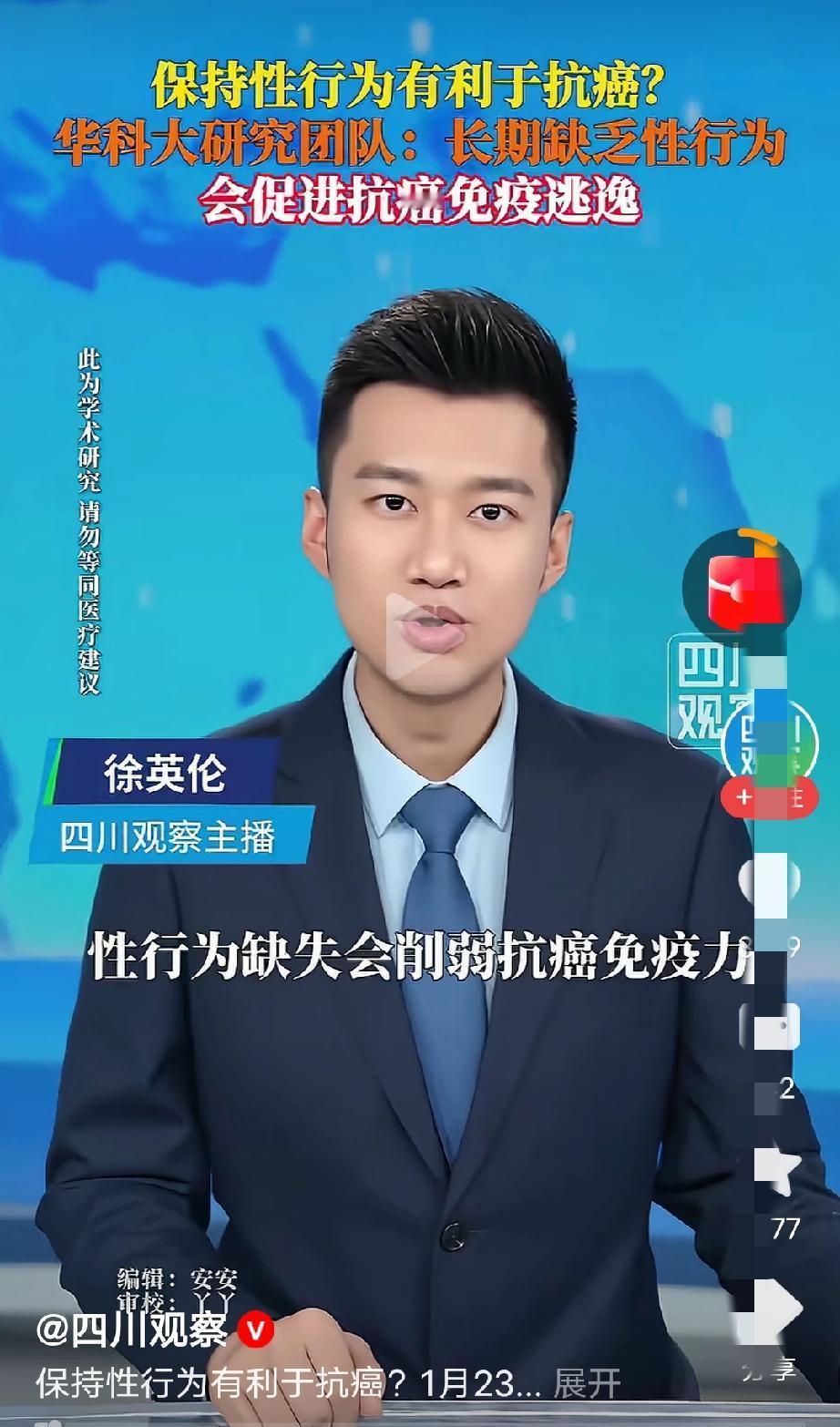 人口下降了，宣扬性行为的各种广告都来了，认同的老铁，点个赞！