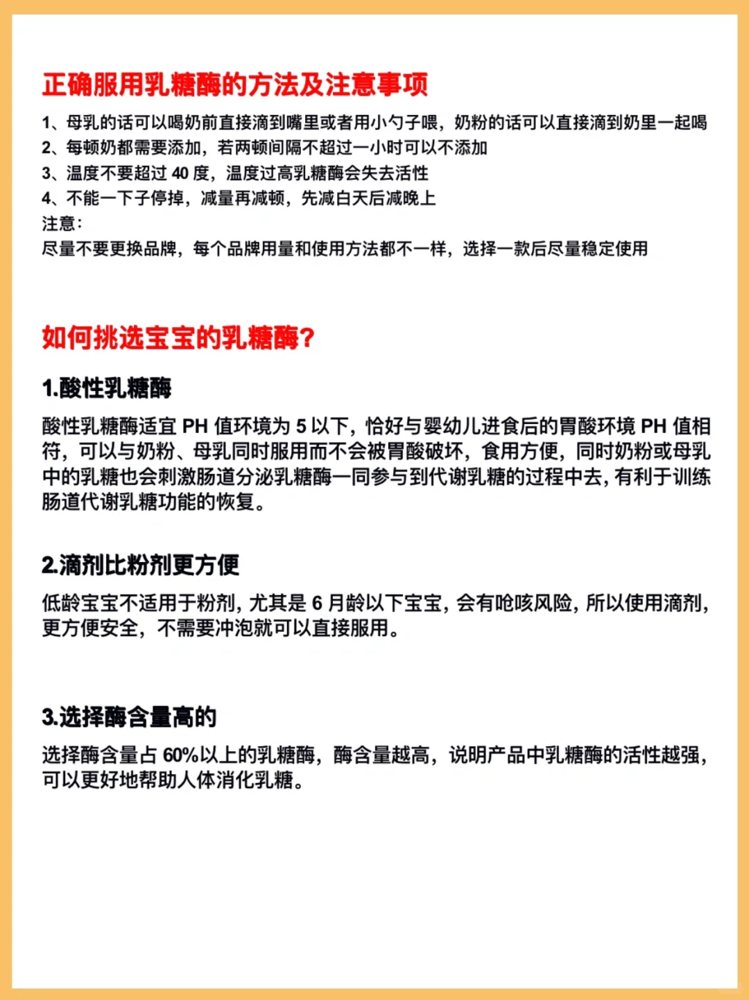 你家宝宝会这样吗？肚子硬硬的还咕噜咕噜！