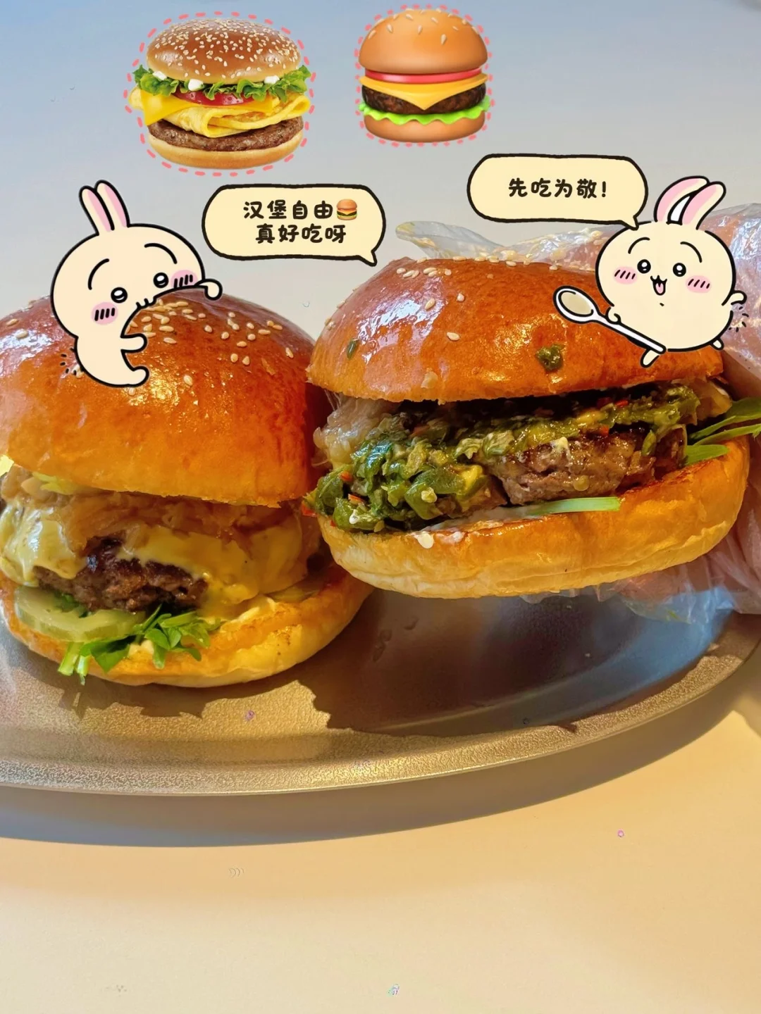 鹅肝牛肉汉堡自由的快乐！！！