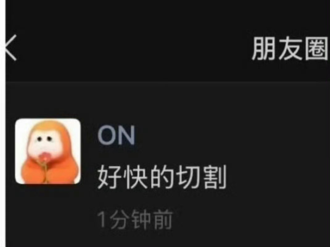 刘昊然 郭麒麟真的是去商k吗 