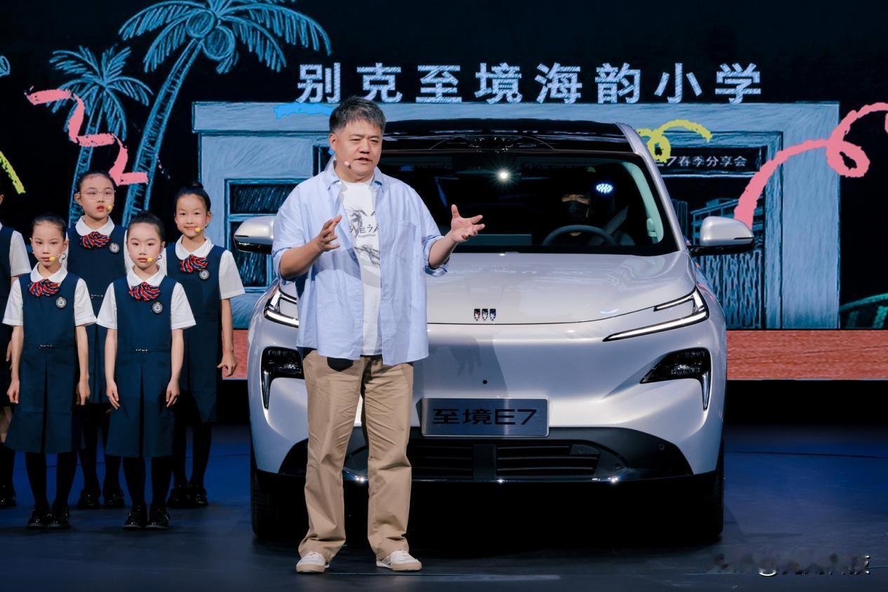 如何让孩子拥有更好的出行环境？别克至境E7或许能告诉你。
 
在2026樊登年度