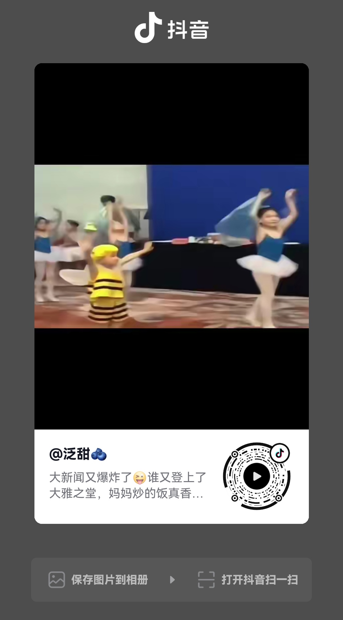21846全世界都进入影帝宝宝的透明童年了🌚