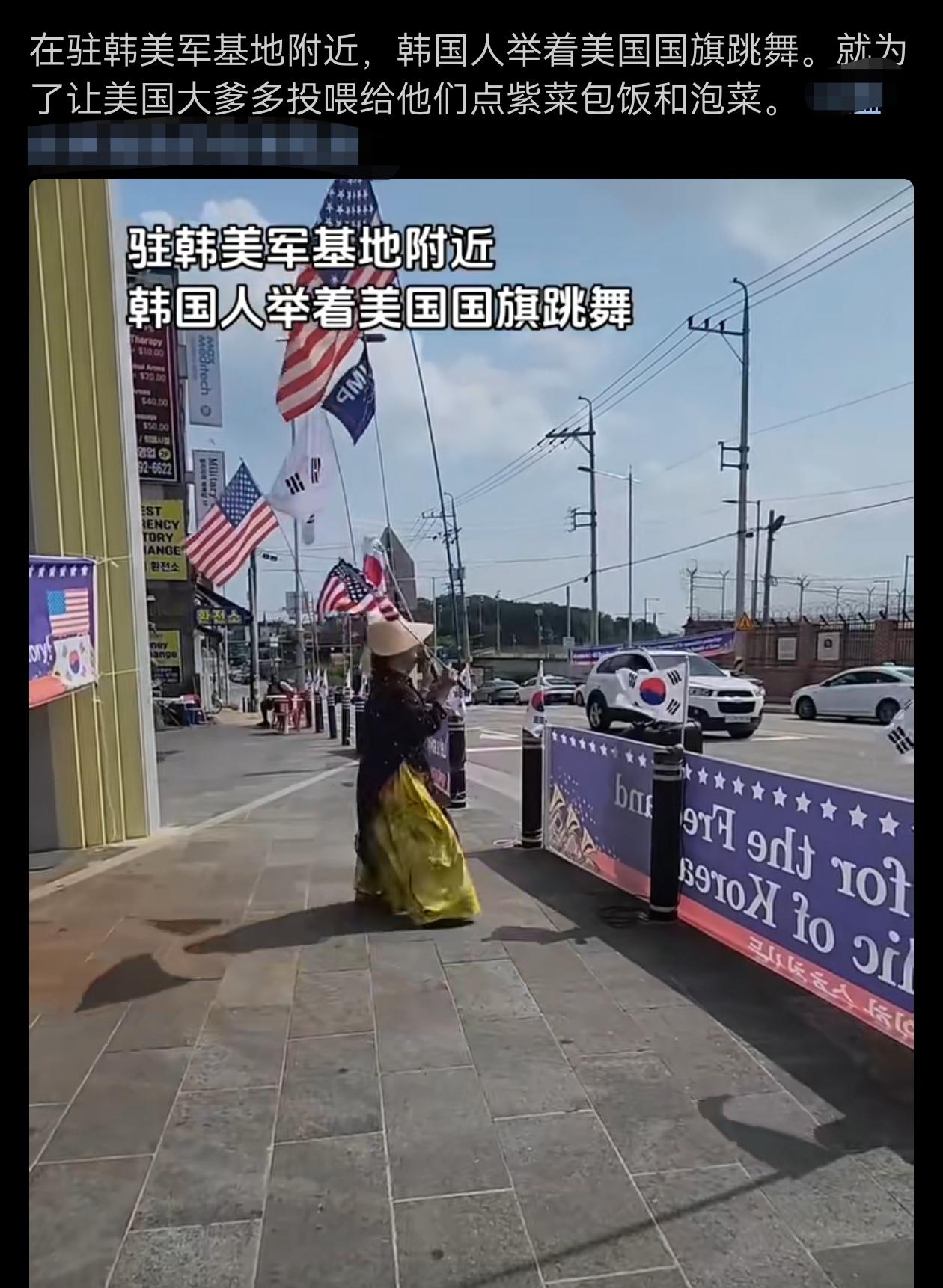 在自己的国家，举着殖民者国旗兴奋地载歌载舞，啥心态？