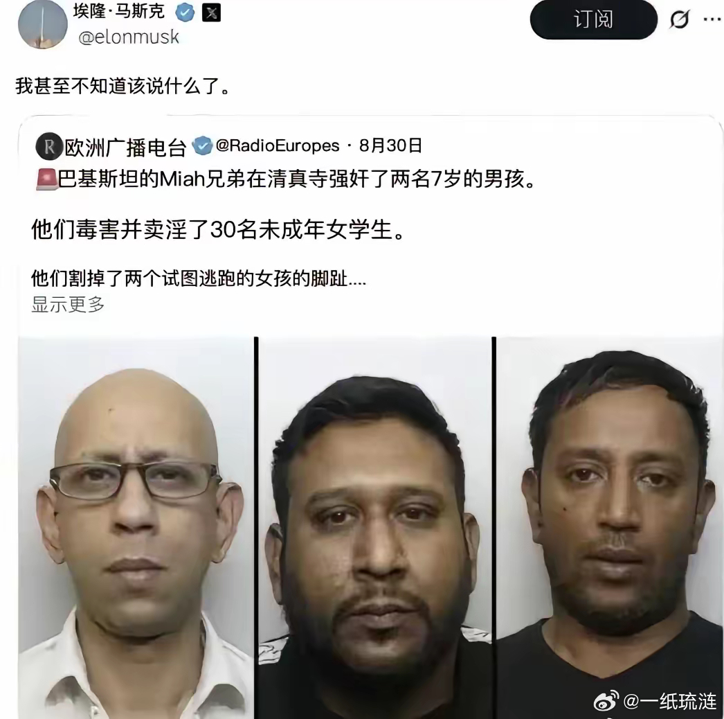 印度，巴基斯坦，孟加拉，斯里兰卡，其实都是一个人种，德性也都一样…… ​​​