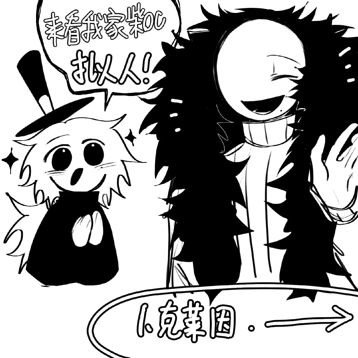 我oc们拟人的样子
