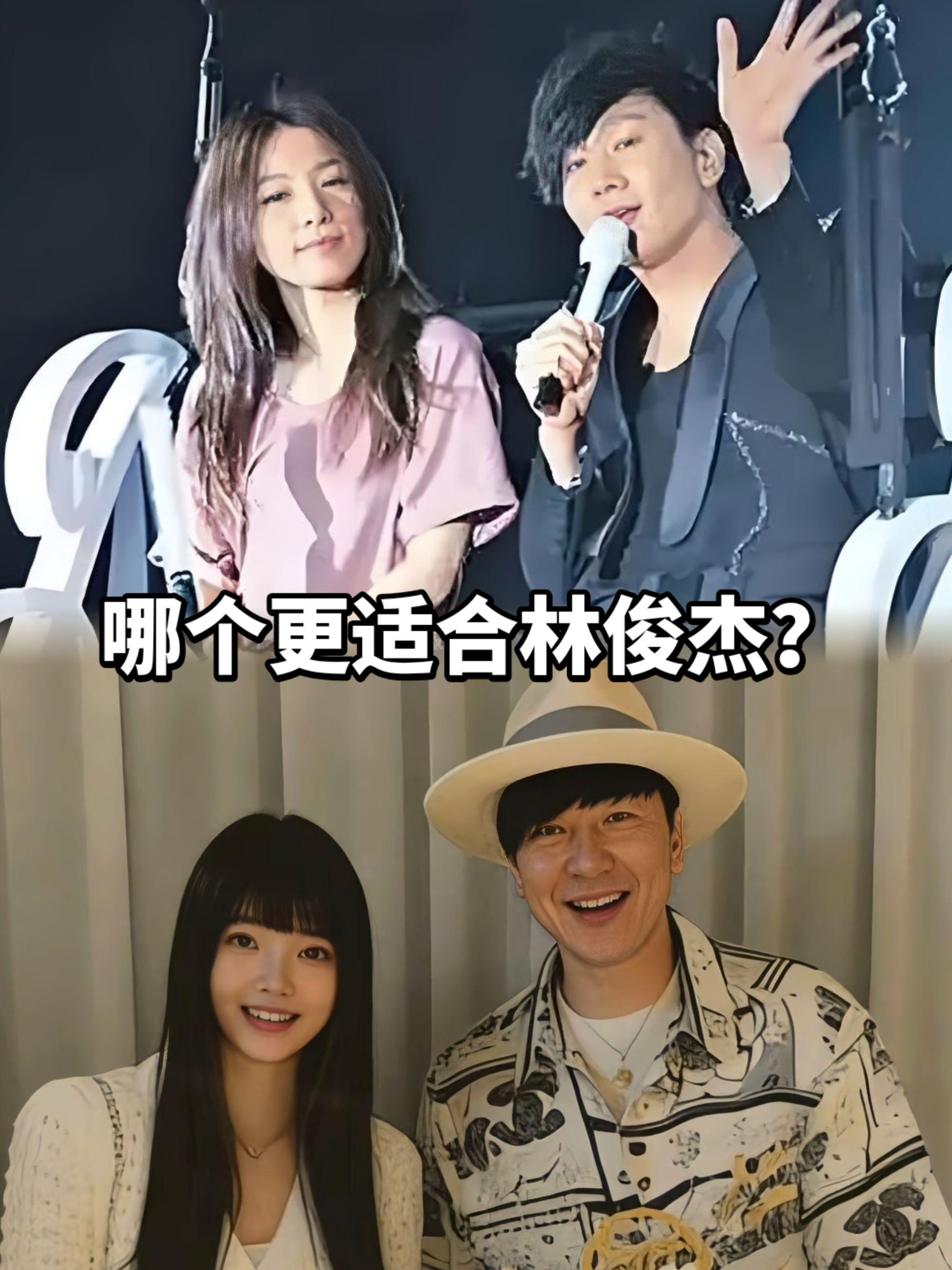 Hebe和七七，哪个更适合JJ？