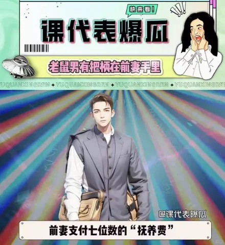 娱乐圈真是不太平，刚进入6月就被娱记曝料了一个大瓜， 这个瓜让人有熟悉感，又是一...