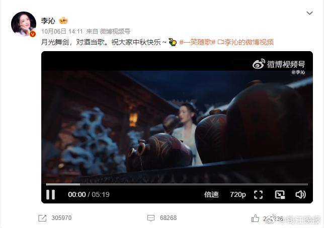 【#李沁出道以来第一次摇人宣传#】李沁新剧《一笑随歌》开播，首次开启“摇人”模式