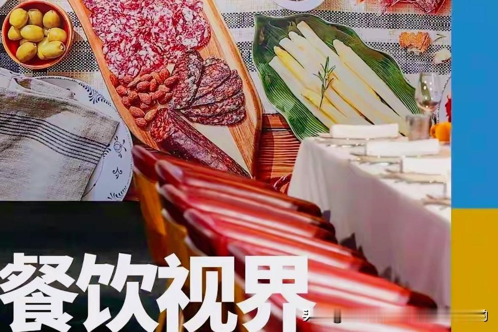 🇨🇳苏州西餐师把中国味道带上世界舞台，这事儿太牛了！就像在2025中餐厨艺世