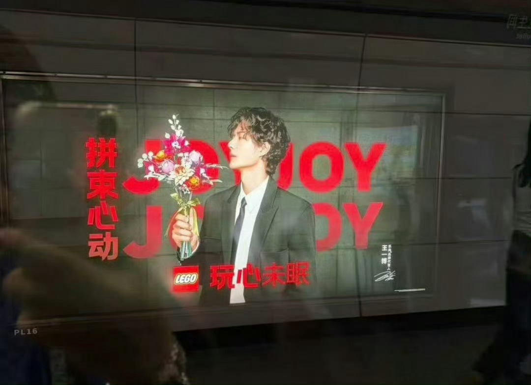 谁能想到他还能成为乐高史上全球唯一一位代言人。 ​​​