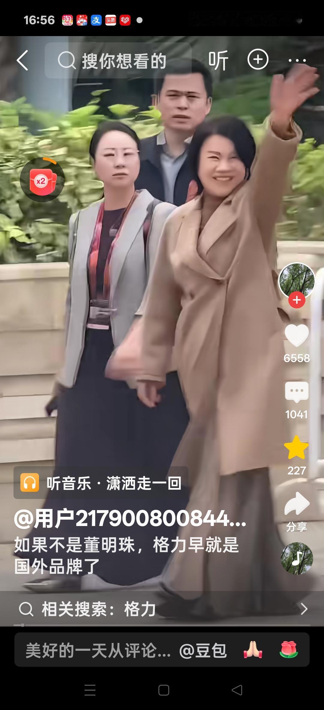 如果没有董明珠，格力早就是国外品牌了！网友说：不说别的就凭董明珠有公心，有魄力，