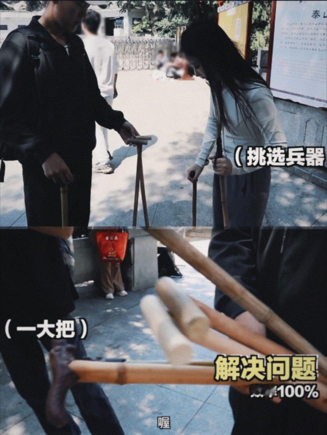 原来泰山的特产是棍子  来泰山，别只惦记景啦！那随处可见的棍子，如今成别样“特产